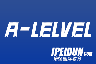 alevel考试报名条件