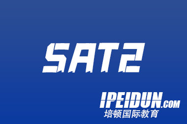 培顿SAT2培训